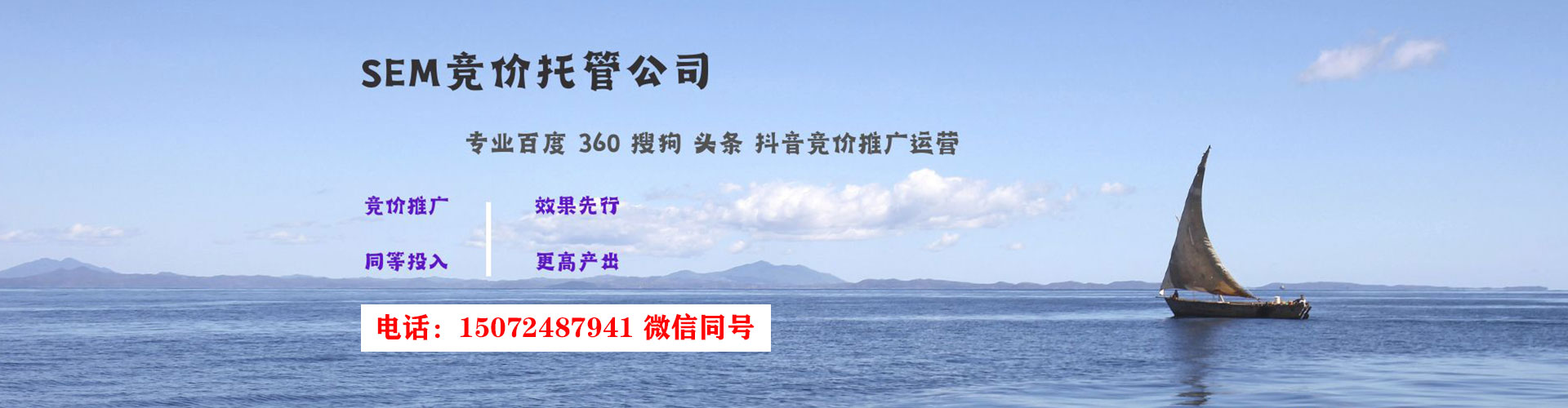 万秀信息流怎么做