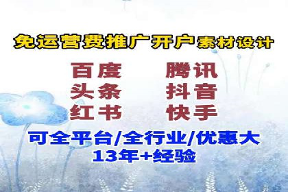 百度网络推广实战经验：案例解读，教你轻松实现品牌升级