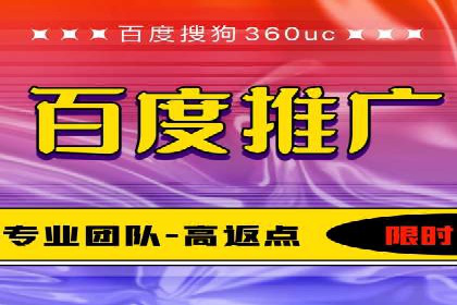 SEM服务案例：实现精准营销