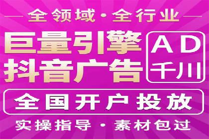 竞价代运营的案例研究：如何精准投放广告并获得回报